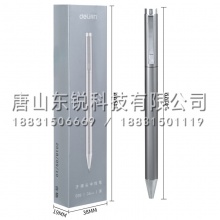 得力（deli）S99子弹头中性笔0.5mm（支）银色