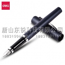 得力（deli）S151EF钢笔 蓝（支）