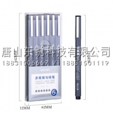 得力（deli）S573多规格勾线笔 6支（盒）