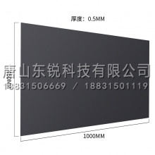 得力（deli）50000软铁黑板0.5*450*1000mm（无胶）