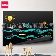得力（deli）50001软铁黑板0.5*600*900mm（带胶）