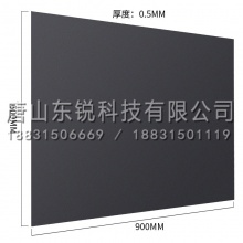 得力（deli）50001软铁黑板0.5*600*900mm（带胶）