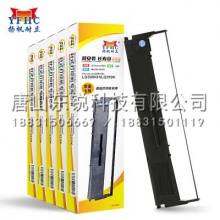 扬帆耐立YFHC 爱普生LQ300KH310K色带架