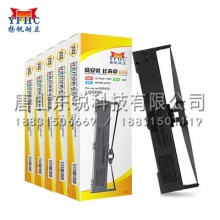扬帆耐立YFHC 爱普生LQ590KFX890色带架(带头卡)