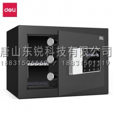 得力（deli）92619电子密码保管箱（台）