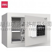 得力（deli）92619电子密码保管箱（台）