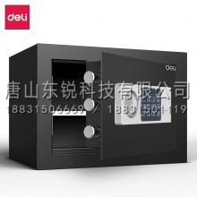 得力（deli）92620电子密码保管箱 黑（台）