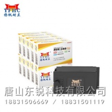 扬帆耐立YFHC 爱普生LQ670KDP600色带芯