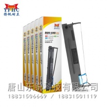 扬帆耐立YFHC 得实DS80D-9色带架(带头卡)