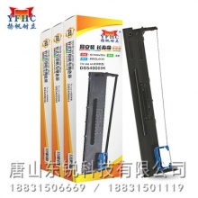 扬帆耐立YFHC 得实DS5400ⅢH106D-3色带架(带头卡)