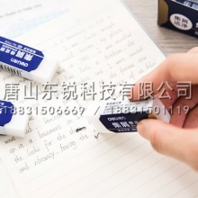 得力（deli）71109集屑橡皮擦（块）