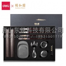 得力（deli）74313颐和园系列文房四宝