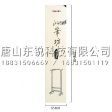 得力（deli）74327文房四宝花梨木毛笔架 实木笔挂