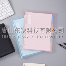 得力（deli）HB560活页本（浅调）