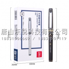 得力（deli）S33子弹头0.5mm中性笔 黑（支）