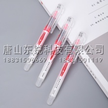 得力（deli）S618直液式标记荧光笔12支（盒）