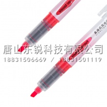 得力（deli）S618直液式标记荧光笔12支（盒）