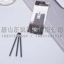 得力（deli）S768中性笔芯0.5mm子弹头笔替芯 黑 12支（袋）