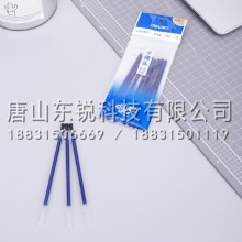 得力（deli）S768中性笔芯0.5mm子弹头笔替芯 蓝 12支（袋）