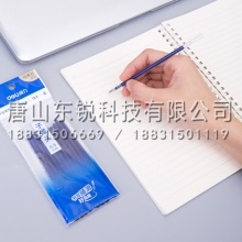 得力（deli）S768中性笔芯0.5mm子弹头笔替芯 蓝 12支（袋）