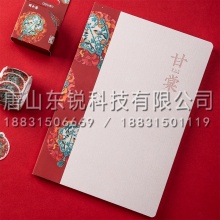 得力（deli）SZ010颐和园基础手账本（甘棠）