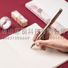 得力（deli）SZ010颐和园基础手账本（舒云）