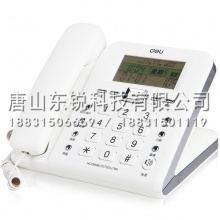得力（deli）790电话机 白
