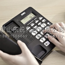 得力（deli）792电话机 黑