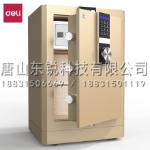 得力（deli）33146圣骑士系列高级保险箱