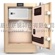 得力（deli）33146圣骑士系列高级保险箱