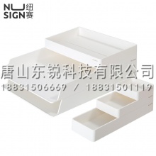 纽赛NS001桌面整理套装（个）