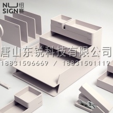 纽赛NS001桌面整理套装（个）