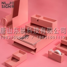 纽赛NS001桌面整理套装（个）