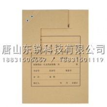 西玛（SIMAA） FM151 A4财务凭证竖版封面（包）