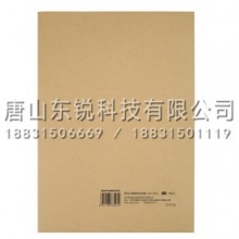西玛（SIMAA） FM151 A4财务凭证竖版封面（包）