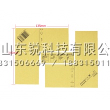 西玛（SIMAA）BJ211-5凭证包角 125张 财务档案凭证装订包角纸