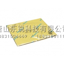 西玛（SIMAA）BJ211-5凭证包角 125张 财务档案凭证装订包角纸