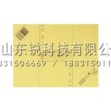 西玛（SIMAA）BJ211-5凭证包角 125张 财务档案凭证装订包角纸