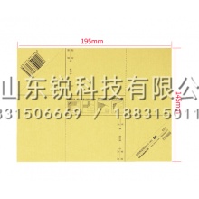 西玛（SIMAA）BJ211-5凭证包角 125张 财务档案凭证装订包角纸