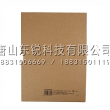 西玛(SIMAA) HZ351 A4会计凭证盒 单封口600g牛卡纸 220*305*50mm（个）