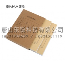 西玛(SIMAA) HZ351 A4会计凭证盒 单封口600g牛卡纸 220*305*50mm（个）