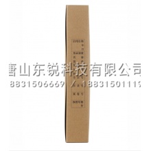 西玛(SIMAA) HZ351 A4会计凭证盒 单封口600g牛卡纸 220*305*50mm（个）