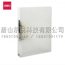得力(deli)A4两孔D型透明文件夹 5381 活页打孔文件夹 文件收纳