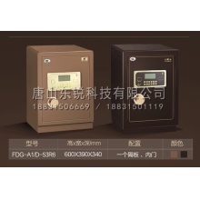皓瑞 600mm高 保险柜3C认证 FDG-A1/D-53R6
