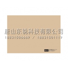 用友(UFIDA) Z011124 会计A4账簿装订封面298*212mm（包）
