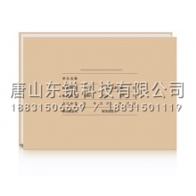 用友(UFIDA) Z011124 会计A4账簿装订封面298*212mm（包）