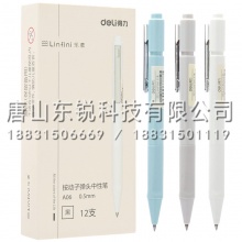 得力（deli）A06按动式中性笔0.5mm子弹头（支）黑