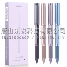 得力（deli）A09子弹头中性笔0.5mm 12支（盒）