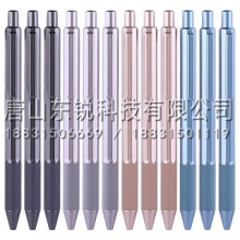 得力（deli）A10子弹头中性笔0.5mm 12支（盒）