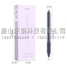 得力（deli）A10子弹头中性笔0.5mm 12支（盒）